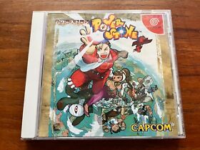 Power Stone (Dreamcast, 1999) Authentic, CIB, Japanese, Good Cond, Fast Ship USA