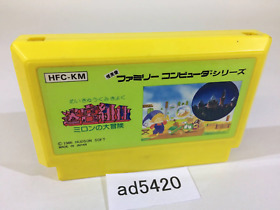 ad5420 Milon's Secret Castle NES Famicom Japan