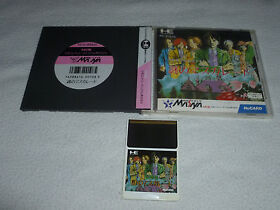 JAPAN IMPORT PC ENGINE HU CARD GAME NAZO NO MASQUERADE VOL 9 COMPLETE HE SYSTEM 