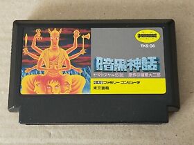 ANKOKU SHINWA - Famicom (NES) Cartridge only JAPAN import