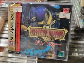 Ghen War (1996, Virgin) Brand New Factory Sealed Japan Sega Saturn Import