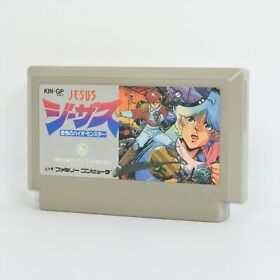 Famicom JESUS Je Sus Cartridge Only Nintendo fc