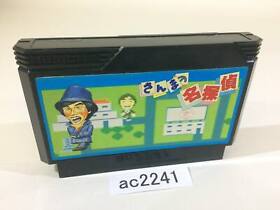 ac2241 Sanma no Meitantei NES Famicom Japan