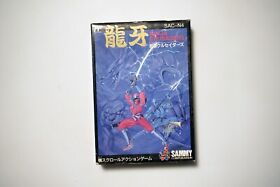 Famicom Ryuga Ninja Crusaders boxed Japan FC game US Seller