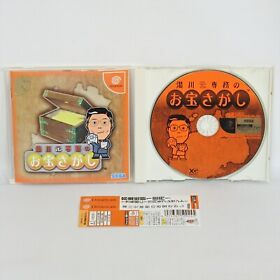 Dreamcast YUKAWA MOTO SENMU OTAKARA Orange Spine * Sega dc