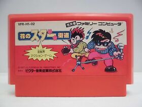 NES -- HANA NO STAR KAIDO -- Famicom. Action. Japan game. Work to ensure!! 10442