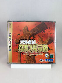 SEGA SATURN - Apocalypse IV/Tengai Makyou: Daiyon no Mokushiroku (game+case+i...