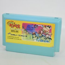 Famicom PARASOL HENBEE Cartridge Only Nintendo 6253 fc