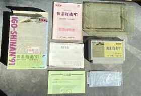 FAMICOM Cartridge IGO-SHINAN '91  JAPANESE w/ Box and Manual