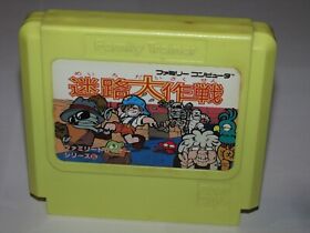 Meiro Daisakusen (for Family Trainer) Famicom NES Japan import US Seller