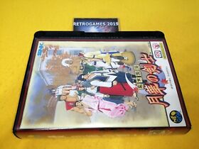 Neo Geo SNK   GEKKA NO KENSHI  / LAST BLADE REG CARD  Neogeo  AES SNK.