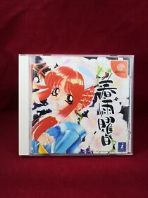 HARUSAME YOBI (SEGA Dreamcast) Japan Version