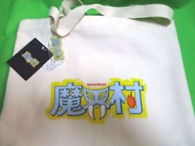 Makaimura Logo Tote Bag Capcom Famicom Key Chain Holder