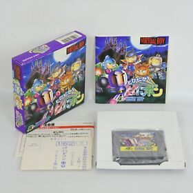 TOBIDASE PANIBON Bomberman MINT Virtual Boy Nintendo 1438 vb