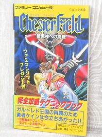 CHESTER FIELD Guide Book Nintendo Famicom NES 1987 Japan TK86