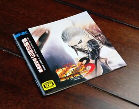 Fatal Fury 3 JPN Japanese AES Manual • Neo Geo System • SNK Garou Densetsu