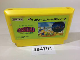 ae4791 Milon's Secret Castle NES Famicom Japan