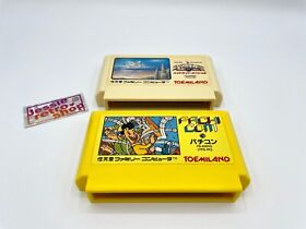 Hydlide Special & Pachicom Toemiland Famicom lot NES Japan Import US Seller