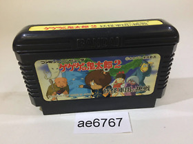 ae6767 GeGeGe no Kitaro 2 Youkai Gundanno Chousen NES Famicom Japan