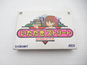 Itadaki Street Famicom/NES JP GAME. 9000019182330