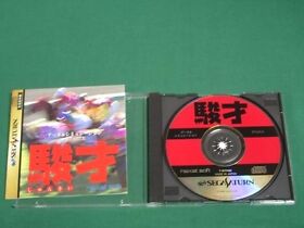 Sega Saturn -- Shunsai -- *JAPAN GAME!!* SS. 16341
