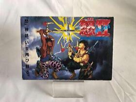 [Used] KAC IKARI II 2 DOGOSOKEN Boxed Nintendo Famicom Software FC from Japan