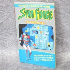 STAR FORCE Guide Famicom Book FM12
