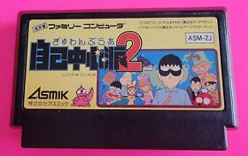 Gambler Jiko Chuushinha 2 Famicom Nintendo NES Japan import tested US SELLER🐉