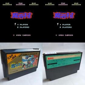 Makaimura Capcom pre-owned Nintendo Famicom NES Tested