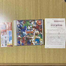 Dreamcast Marvel Vs Capcom Obi Postcard Included 2J