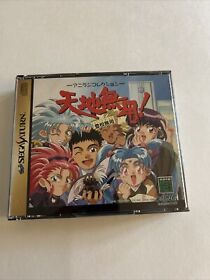 Tenchi Muyou! Toukou Muyou ~Aniraji Collection~ (Sega Saturn,1997) JP- US Seller