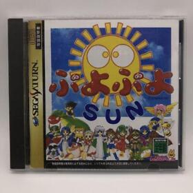 Puyo Sun Sega Saturn SS 2J