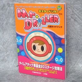 MR. DRILLER Official Guide w/Sticker Book GBC PS1 Dreamcast 2000 Japan SG50