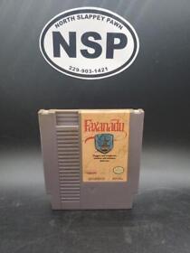 FAXANADU NES GAME CB0723S (NSP001001)