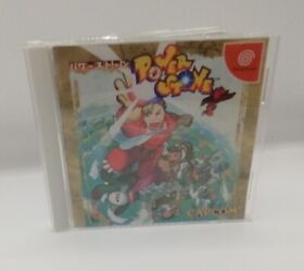 Power Stone - JAPANESE Sega Dreamcast Game (NTSC-J) Complete 