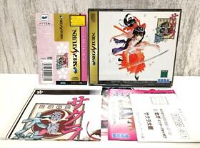 Sakura Wars Sega Saturn SS Obi Postcard Included Red Japan B2