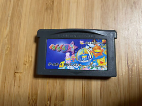Used GBA Game Boy Advance Kuru Kuru Kururin Cartridge only JAPAN