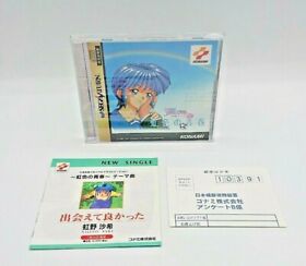Tokimeki Memorial Drama Series Vol. 1 Nijiro no Seishun Sega Saturn Japan NTSC-J