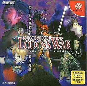 Record of Lodoss War Advent of Cardice Dreamcast Japan Ver.