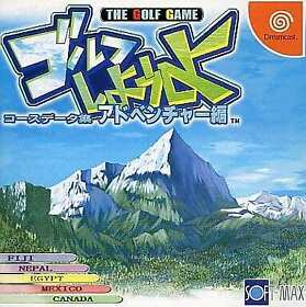 Tee Off Course Data Collection Adventure Edition Dreamcast Japan Ver.