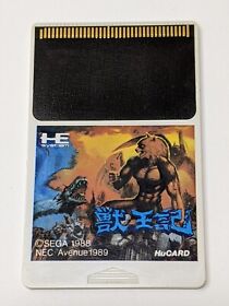 ALTERED BEAST  Ju oh ki  PC Engine Hu Card Game  NEC Avenue NTSC-J Japan