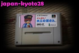 Ganbare Daiku no Gen San Nintendo Super Famicom SFC  Good Condition