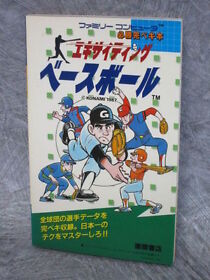 EXCITING BASEBALL Guide Book Famicom TK