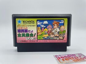 Downtown Special Kunio-kun no Jidaigeki Famicom Nintendo NES Japan US Seller