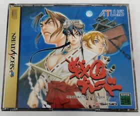 Sega Saturn Japan Import Sengoku Blade Samurai Ace Episode II