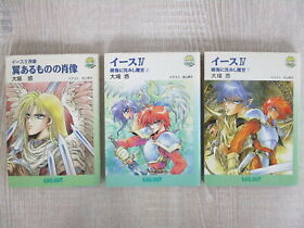 YS IV 4 Novel Complete Set Prologue+1&2 WAKU OHBA 1993 Japan Famicom Book AP