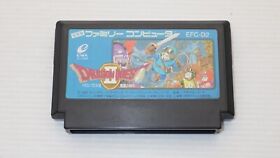 Famicom Games  FC " Dragon Quest 2 "  TESTED /550450