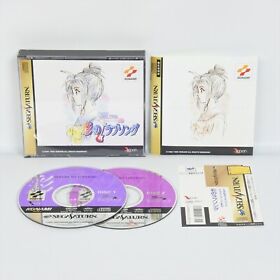 Sega Saturn TOKIMEKI MEMORIAL Vol.2 IRODORI LOVE SONG Spine * ss