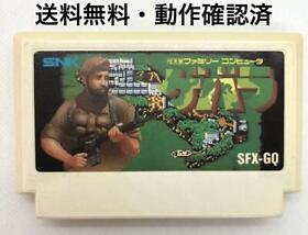 Fc Guevara Famicom Cassette Only Snk Sfx-Gq