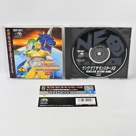 Neo Geo CD KING OF THE MONSTERS 2 Spine * 2204 nc